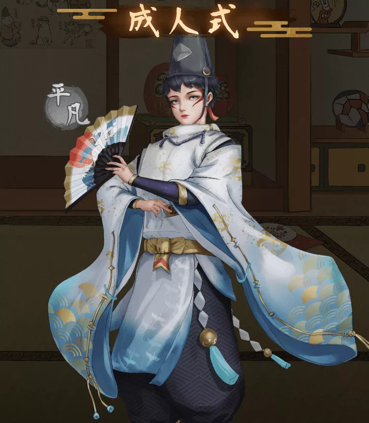 育成を完了すると