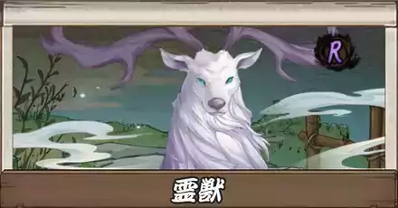 霊獣サムネ,mode;original