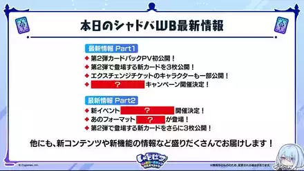 スクリーンショット 2025-07-10 19.10.21