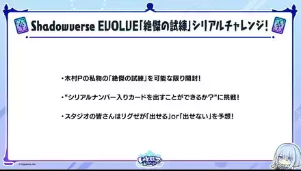 スクリーンショット 2025-07-10 19.12.50