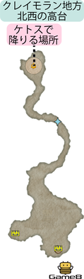 クレイモラン地方・北西の高台のマップ