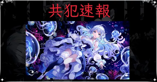 主題歌・挿入歌情報まとめ