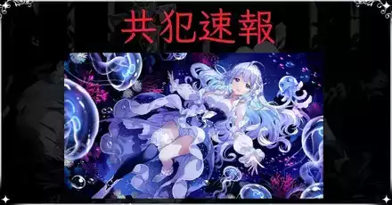 主題歌・挿入歌情報まとめ