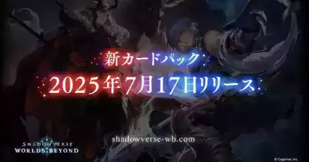 インフィニティエボルヴリリース