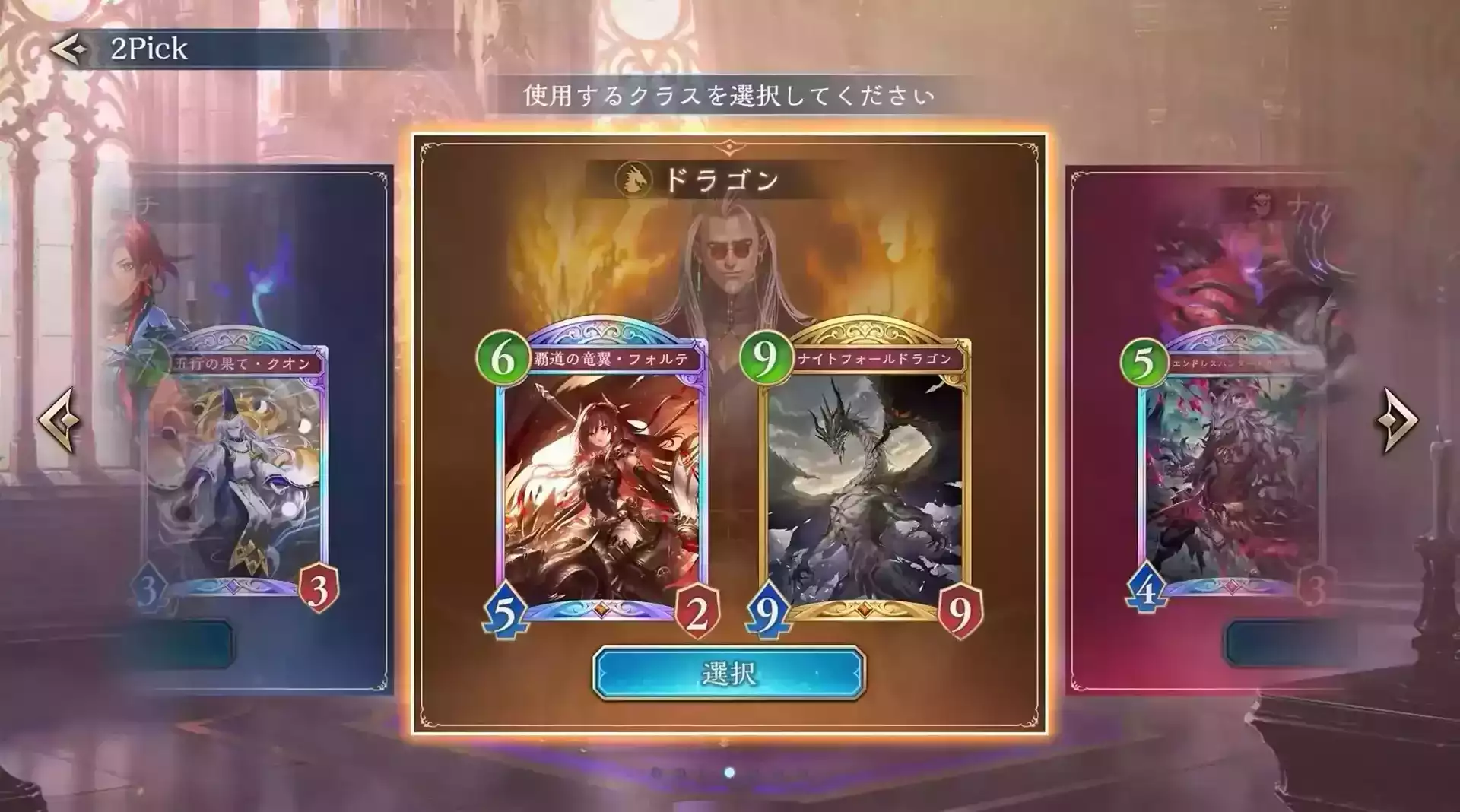 すべてのクラスから選べる