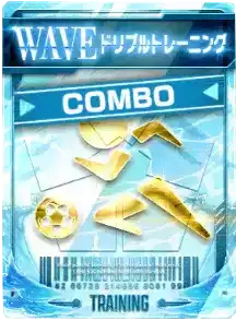 ドリブルトレーニング