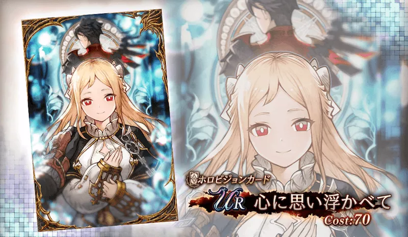 心に思い浮かべて