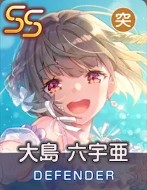 さざなみ・フィールグッドのアイコン画像