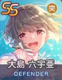 さざなみ・フィールグッドの画像