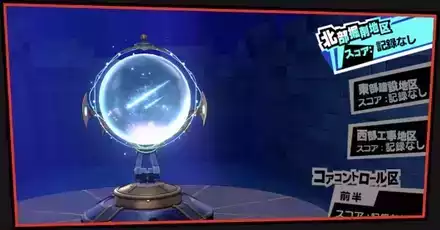 心の海の試練の攻略