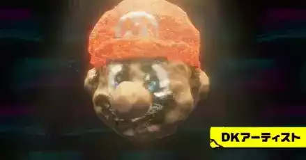 DKアーティスト