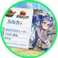 ルルカPの名刺のアイコン