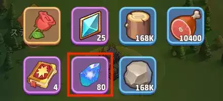 依頼任務装備強化石