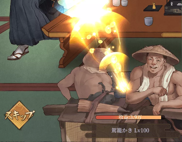 他のプレイヤーと戦えるPvP要素