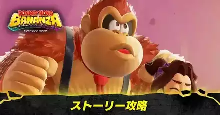 ストーリーアイキャッチ