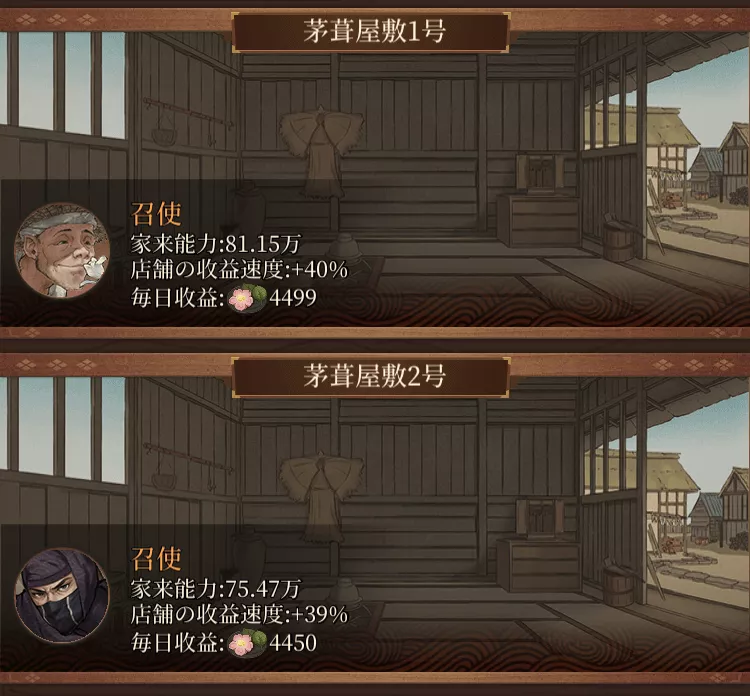 徐々に難易度が段々上がっていくバトル