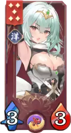 ガウェインの画像