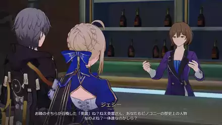 ロビンと会話