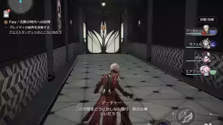 正面に進み続ける