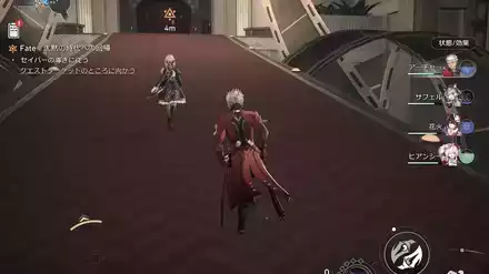 セイバーについて行く