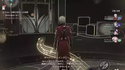 音符を辿って進む