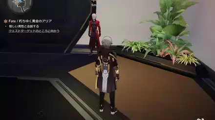 アーチャー