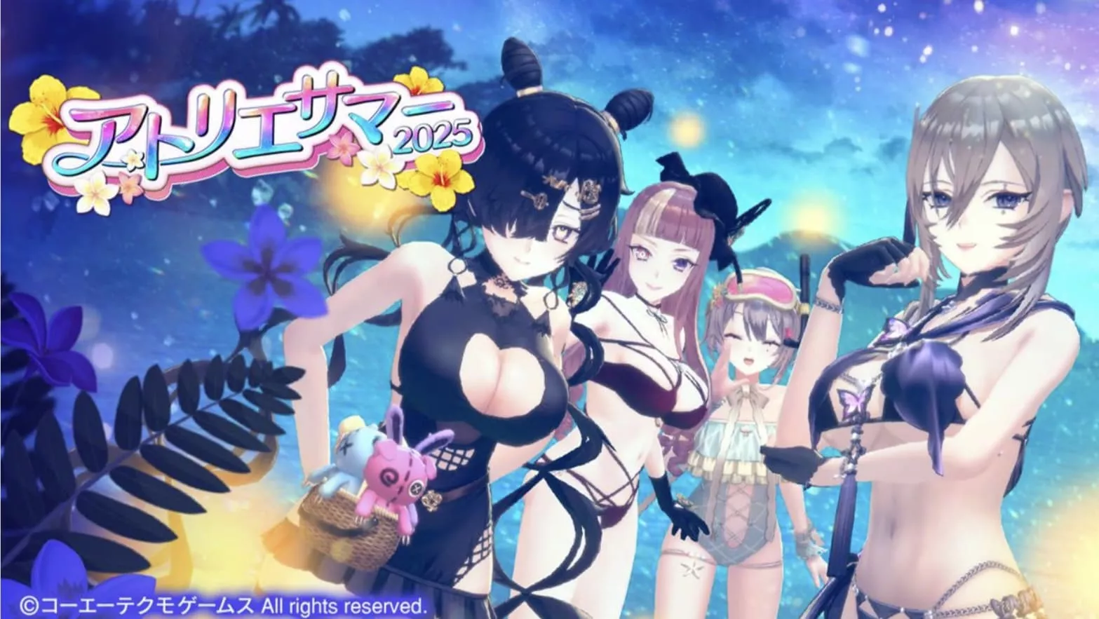 アトリエサマー2025