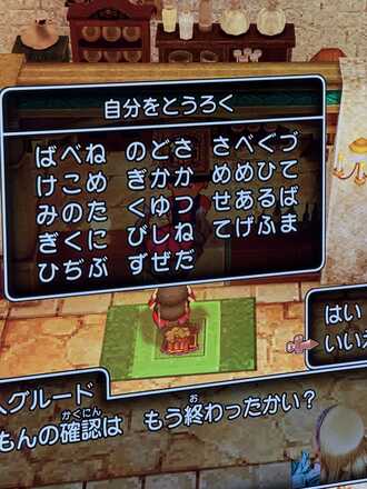 コメント画像