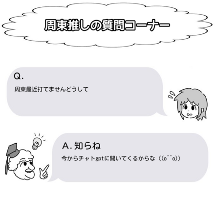 コメント画像