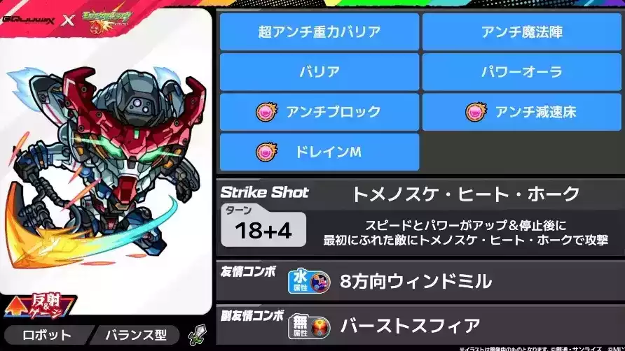 アマテ・ユズリハ