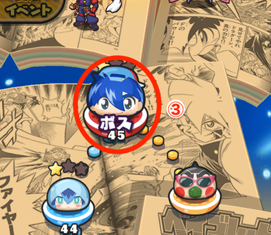 極コロコロ40　隠し　画像