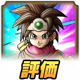 ドラゴンクエスト　ロトの剣　女勇者ver ドラゴンクエスト ロトの剣 女勇者ver その他 - その他