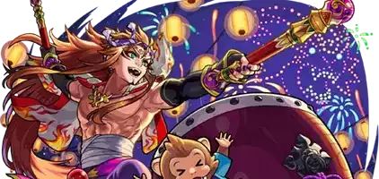 孫悟空αの画像