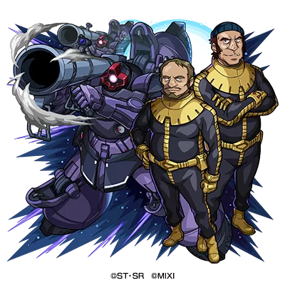 リック・ドム ガイア