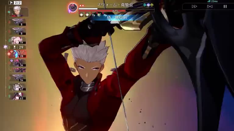 崩壊スターレイル】アーチャーの遺物と評価・パーティ編成【Fateコラボ