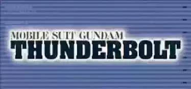 機動戦士ガンダムサンダーボルト画像