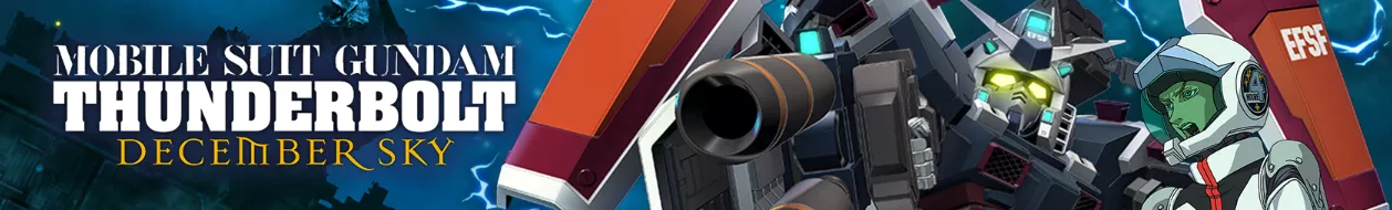 サンダーボルト