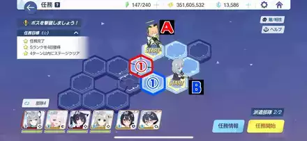 13-1ハード手順1