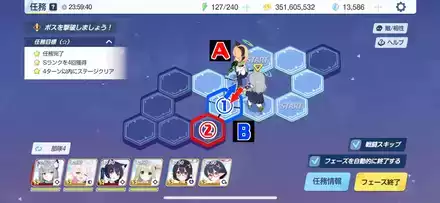 13-1ハード手順2