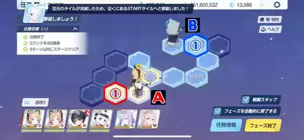 13-1ハード手順3