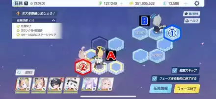 13-1ハード手順4