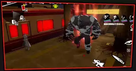 渇望メトロラインのボス攻略パーシャル