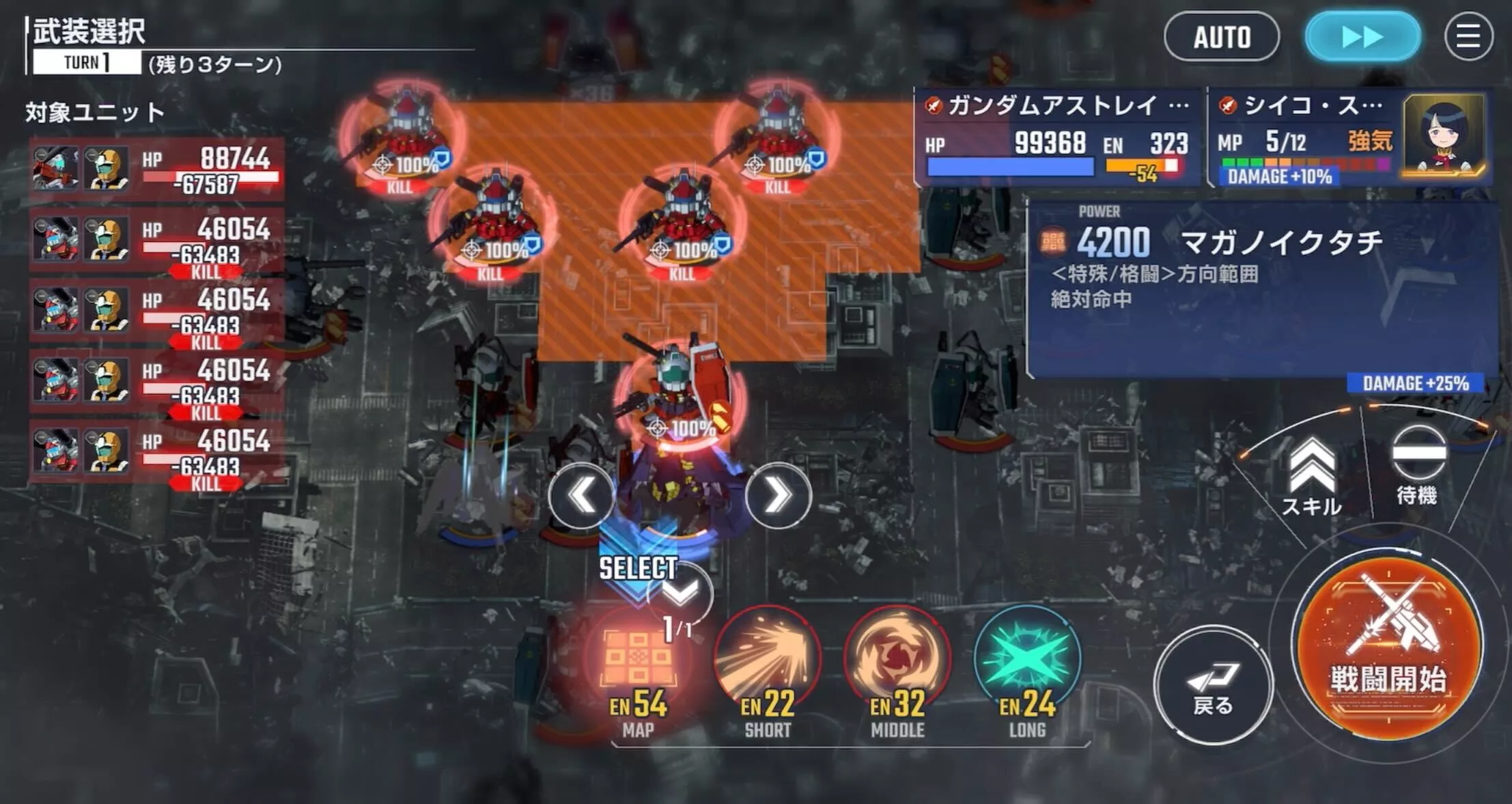 支援防御の敵を優先して倒す