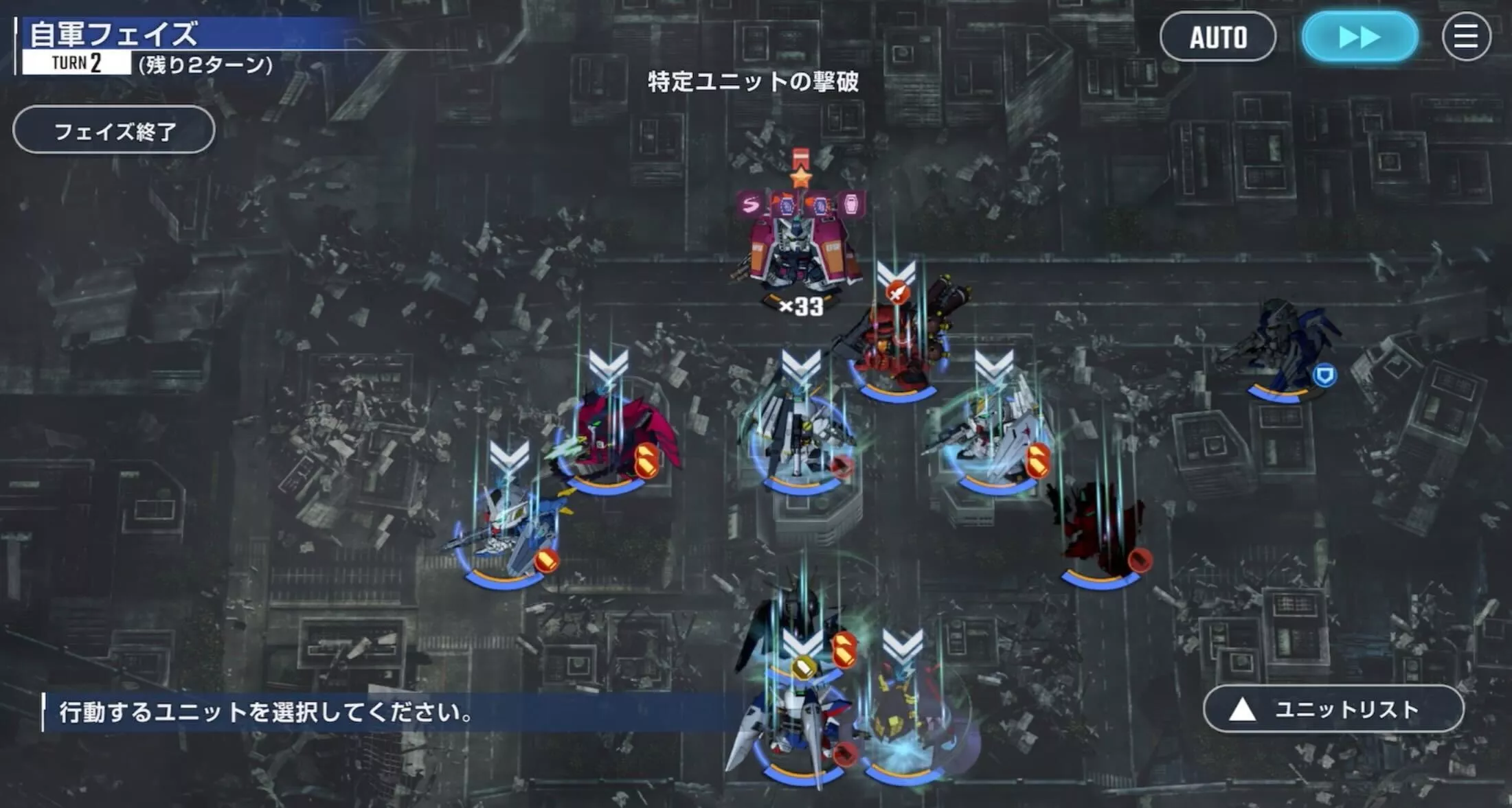 複数のデバフを付与して与ダメを上げる