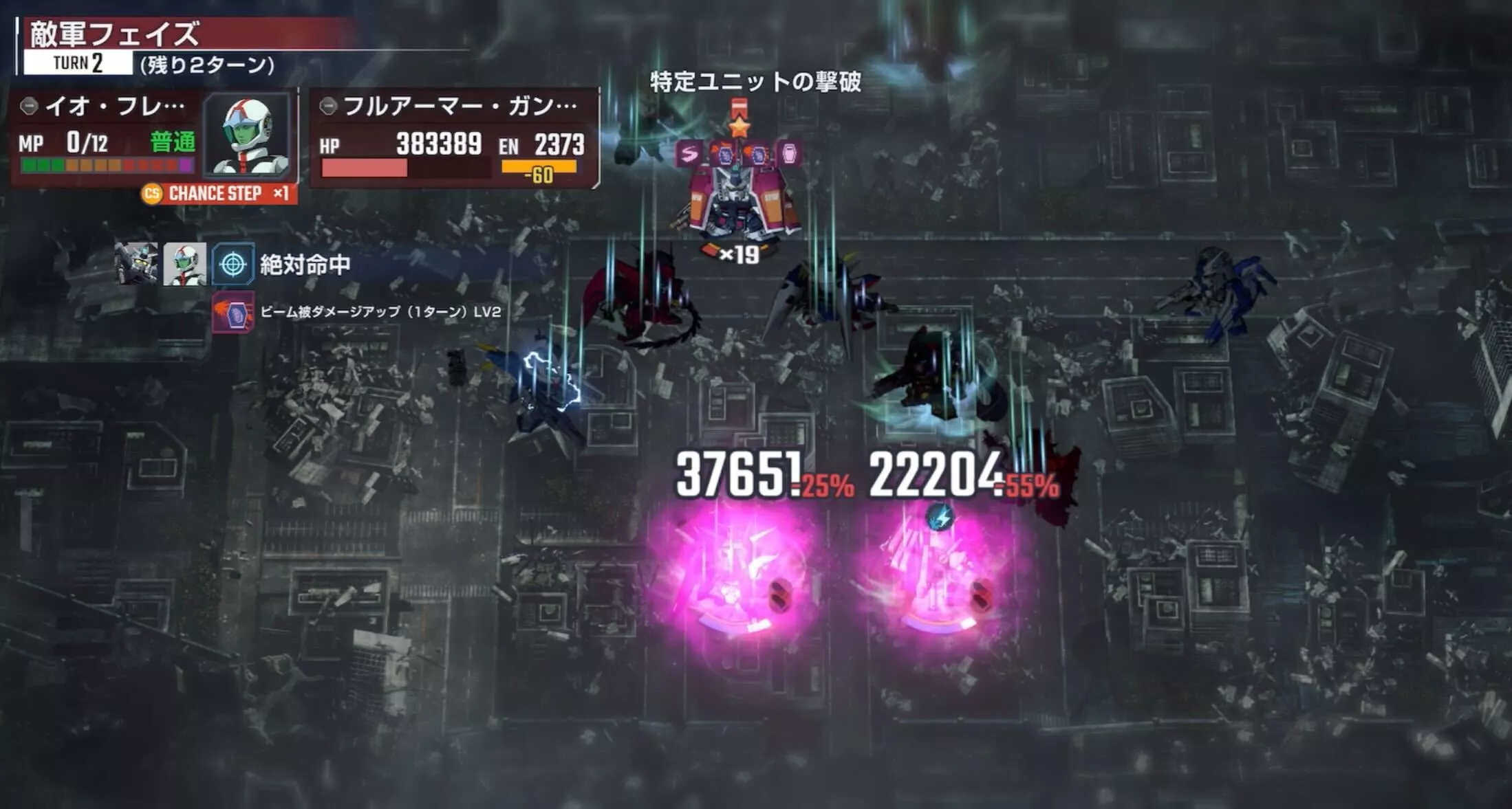 MAP攻撃を誘導してHPが低い味方を攻撃させない