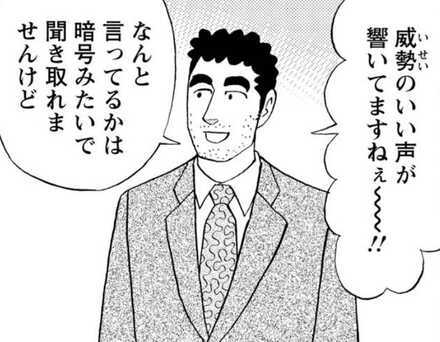 コメント画像
