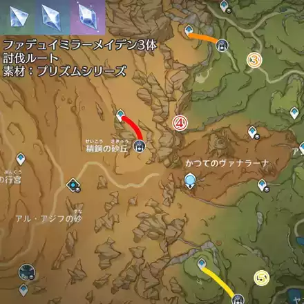 スメール③④⑤