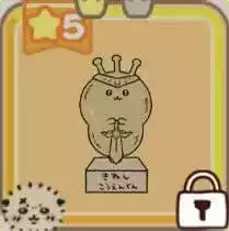 聖きねんこうえんくんアイコン