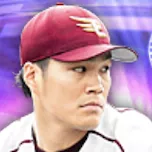 則本昂大の画像