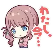 穂波：わたし、今…画像